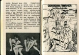 PFA - Lovisex #01 Chang Sex et violence - b Corsican Starher - c Emma : page 36