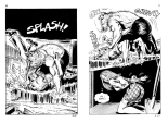 PIG - 018 - Jusqu'au dernier gruik : page 18