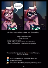 Play the Record 4 : page 13