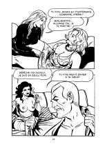 Pornostar - La Chair En Feu : page 59