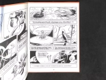 Processus de Survie : page 42