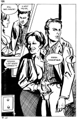 Prostitute Special Proibito 18 - Pour ne pas perdre le marché : page 126