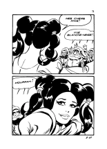 Requiem pour les nains : page 71