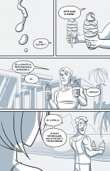 Riley #1 : page 52