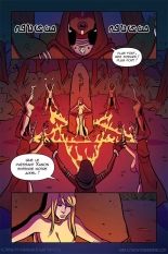 Rowena the Barbarian 01 : page 12