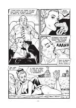 Royal Gentlemen Club - Rocking Girls : page 280
