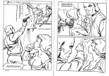 Saga 013 - Corps à corps : page 34