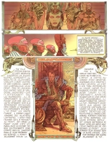 Salammbô : page 30