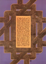 Salammbô : page 80