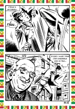 Salut les bidasses, change pas d\'main, n° 86, Elvifrance : page 128