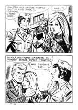 Salut les bidasses, change pas d\'main, n° 86, Elvifrance : page 213