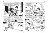 Sam Bot 004 - Faut pas pousser, Milord ! : page 31