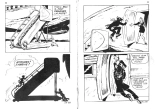 Sam Bot 025 - La nouba des coups bas : page 17