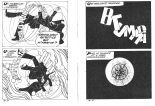 Série Bleue 018 - Trois pas dans l'au delà : page 18