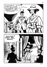 Série Jaune 23 - La dame rouge : page 67