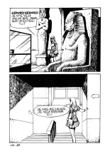 Série Rouge 100 - L'oeil de Nefertiti : page 111