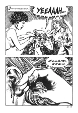 Série Verte 191 - Espionnage Interplanétaire : page 147