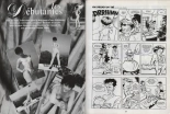 Selen - Le Magazine Du Charme Et De La BD - 1 : page 12