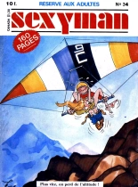 Sexyman N°34 - Une nuit folle, folle & Lady Love et le diamant du Roi d'Orient : page 1