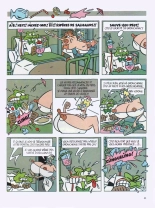 Stan Caïman 2 - Stan Caïman est Épatant!! : page 41