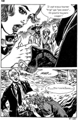 Storie Blu 41 Jouet : page 122