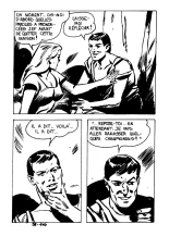 Super-Terrifiant 022 - L'elixir de Jeunesse : page 150