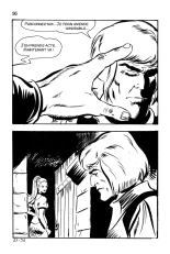 Terror 132  Terror Special N°47 - Procréation Immonde : page 74