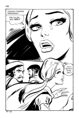 Terror 132  Terror Special N°47 - Procréation Immonde : page 158