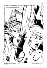 Terror 132  Terror Special N°47 - Procréation Immonde : page 173