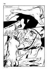 Terror 132  Terror Special N°47 - Procréation Immonde : page 182