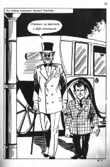 TERROR SPECIAL 014 - Science du Crime : page 12