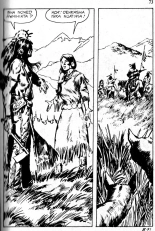 Terror Special 8 - L'homme sans memoire : page 73