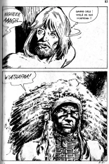 Terror Special 8 - L'homme sans memoire : page 83