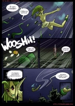 The Cummoner - chapitre 12 : page 14