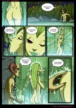 The Cummoner - chapitre 5 : page 6