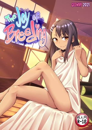 hentai The Joy of Breeding