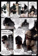 The mission. : page 14