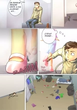 Tim\'s Luck : page 1