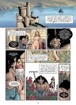Trif La Belle Et La Bête 1 Le Château des mille roses : page 34