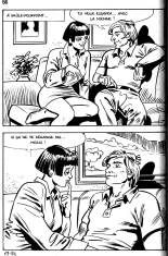 Ultimissime Proibite 017 - Les marques du viol : page 56