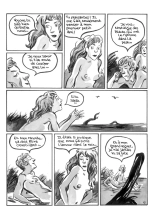 Une par Une : page 50