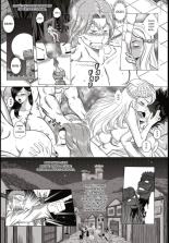 Vanadis Tome 01 - Sensible : page 16