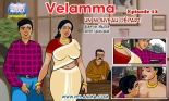 Velamma - 012- Un nouveau départ : page 1