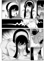 What's Yor's : page 5