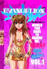 Would You Dare to Ignore Me, Baka Vol. 1 : page 1
