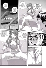 Would You Dare to Ignore Me, Baka Vol. 1 : page 17