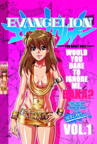 hentai Would You Dare to Ignore Me, Baka Vol. 1