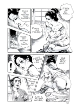 Yamajita - Tanaka #1 : Les gadgets sexuels de Tanaka : page 13