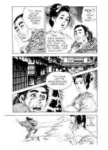 Yamajita - Tanaka #1 : Les gadgets sexuels de Tanaka : page 29