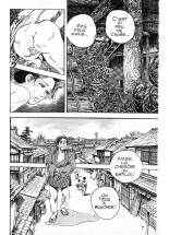 Yamajita - Tanaka #2 : Tanaka se défoule : page 8